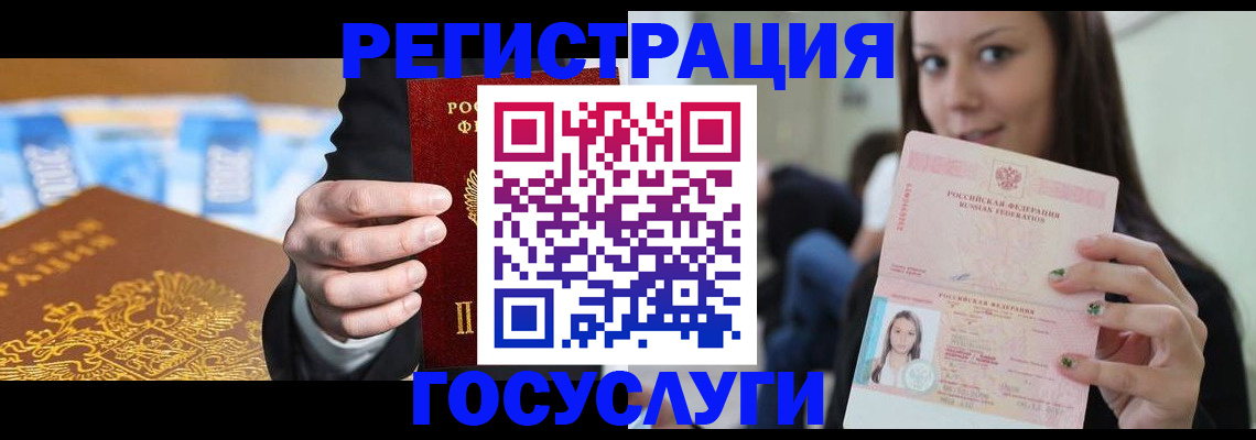 временная регистрация собственник в Клине