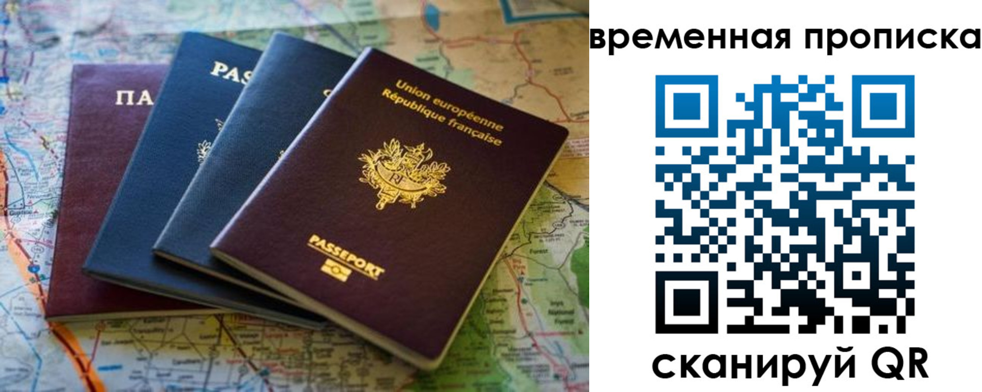найти адрес прописки в Клине