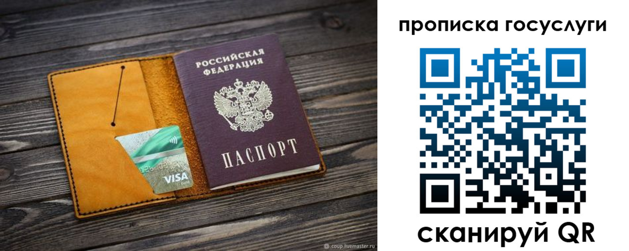 пропишу в квартире в Клине