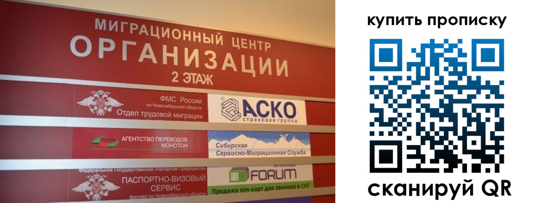 прописка гарантия в Клине