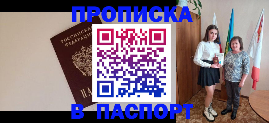 регистрация для дет. сада в Клине
